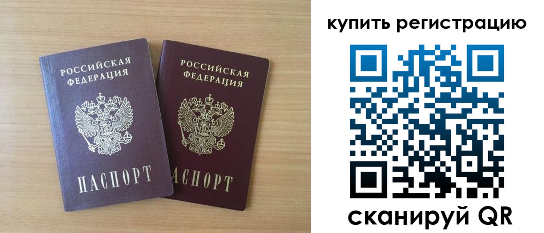 где прописаться в Дивногорске