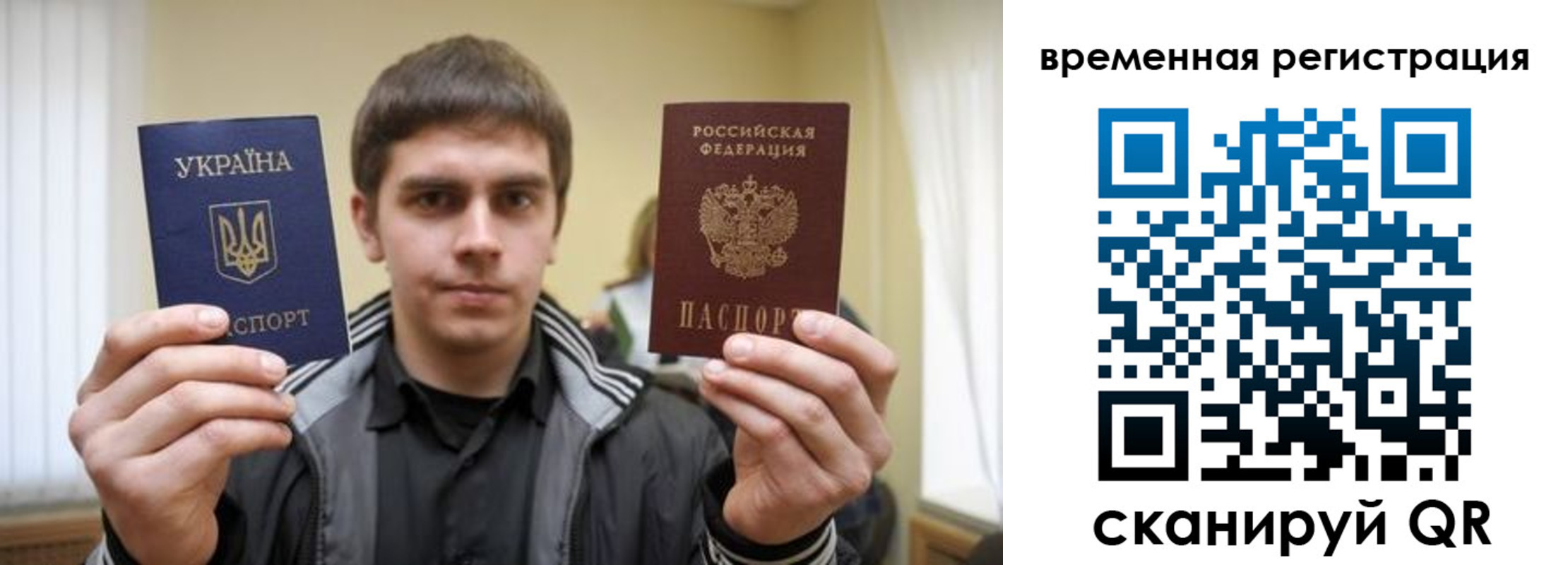 временная прописка в Дивногорске