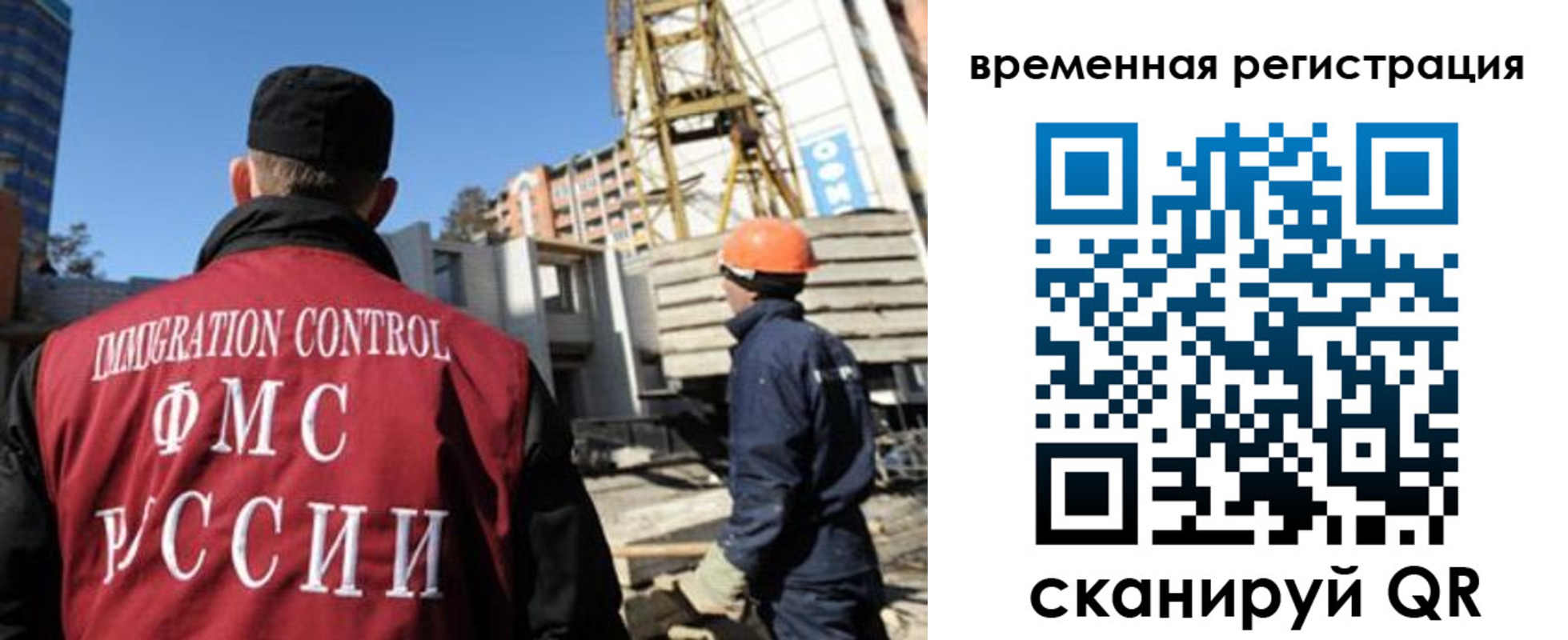 регистрация для дет. сада в Дивногорске