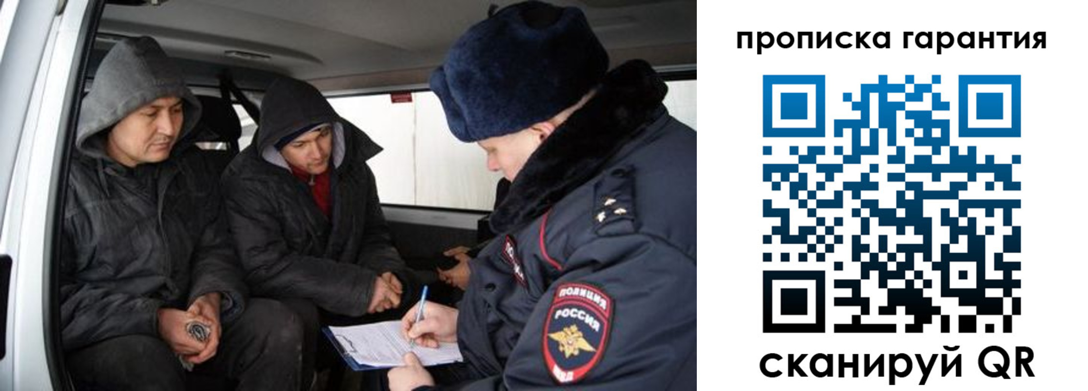 прописка ребенка в Дивногорске