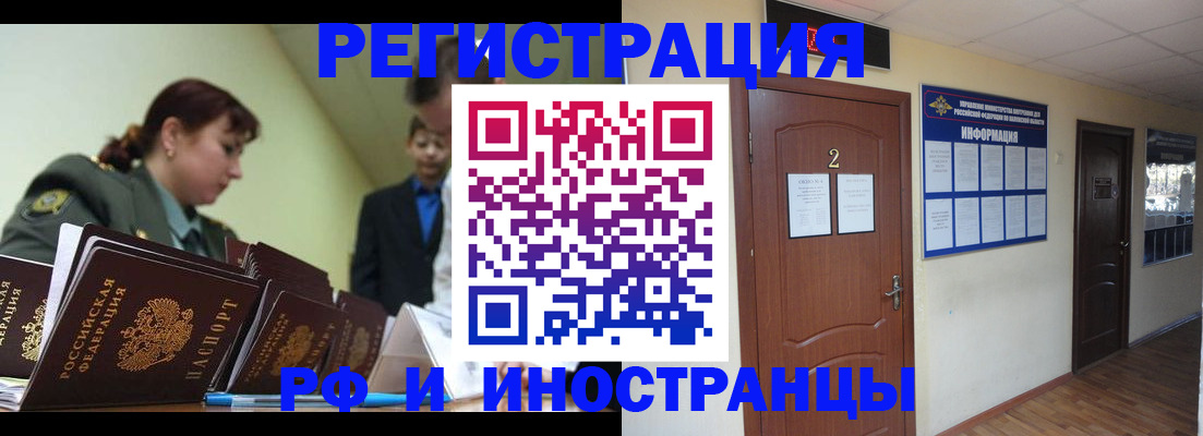 пропишу в квартире в Дивногорске